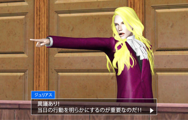 Objection 2