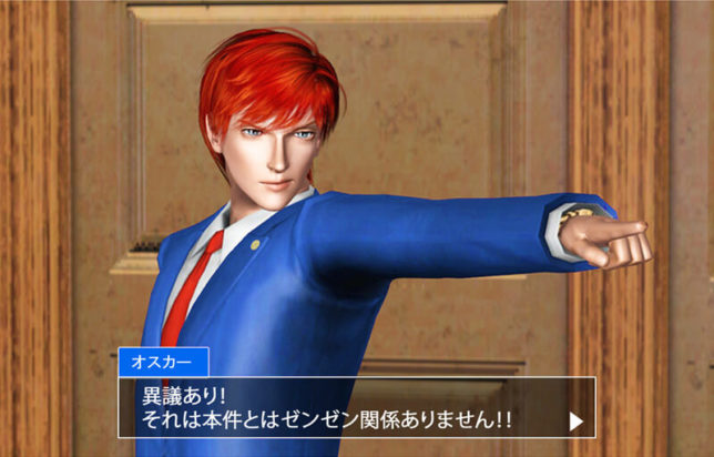 Objection 3